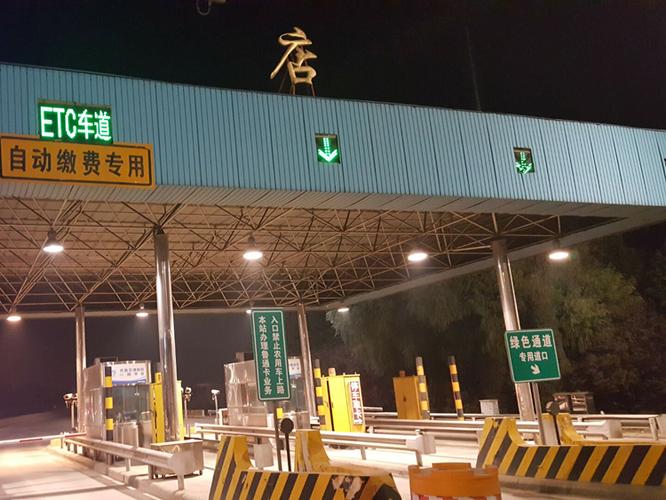 济南到河南商丘多少距离?郭店收费站-图2 济南到河南商丘多少距离?郭店收费站-图2