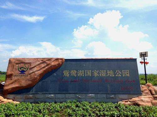 阿哈湖湿地公园停车方便吗?国家公园停车场收费-图3 阿哈湖湿地公园停车方便吗?国家公园停车场收费-图3