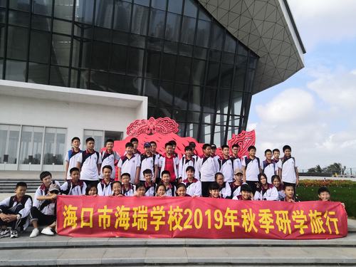 双岛这个学校好吗？海口双岛学校怎么收费吗