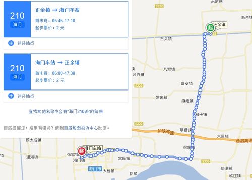 三余至海门公交216开吗？海门新文峰停车收费