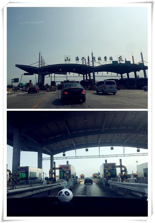 天津汽车到青岛需要多长时间?海兴西收费站-图3 天津汽车到青岛需要多长时间?海兴西收费站-图3