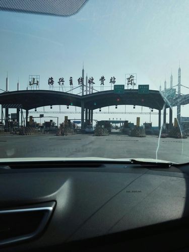 天津汽车到青岛需要多长时间？海兴西收费站
