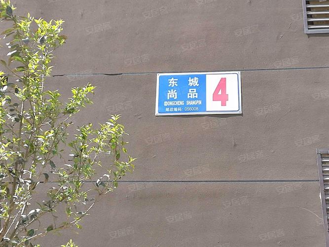 邯郸市东城尚品怎么样？邯郸尚品采摘收费