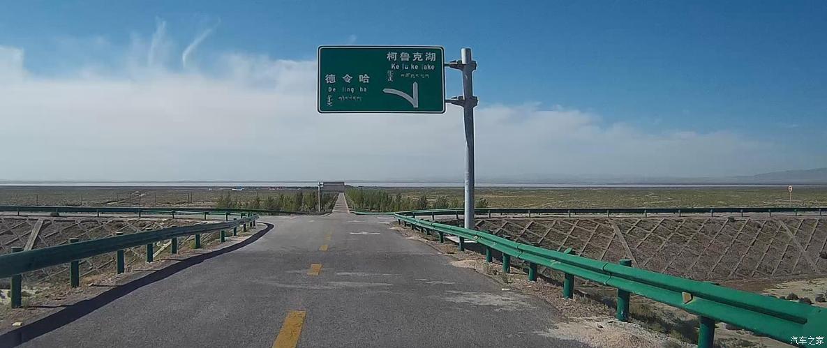s20德小高速海拔有多高?德令哈收费站-图2 s20德小高速海拔有多高?德令哈收费站-图2