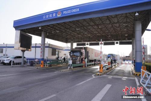 进京检查站归什么部门管?东花园收费站没给卡-图1 进京检查站归什么部门管?东花园收费站没给卡-图1