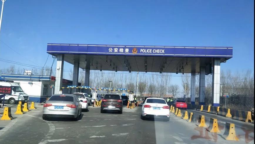 进京检查站归什么部门管?东花园收费站没给卡-图3 进京检查站归什么部门管?东花园收费站没给卡-图3