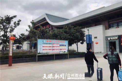 贵州最大火车站排名?都匀东站停车场收费-图1 贵州最大火车站排名?都匀东站停车场收费-图1