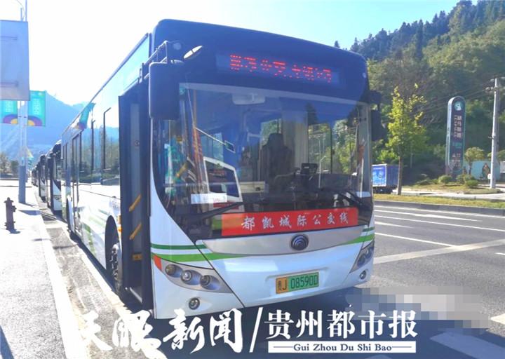 都匀高铁一号线公交全程时间?都匀东站停车收费标准-图2 都匀高铁一号线公交全程时间?都匀东站停车收费标准-图2