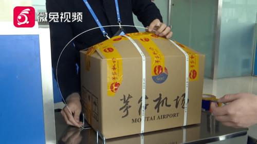 白酒托运费用？飞机托运白酒收费么