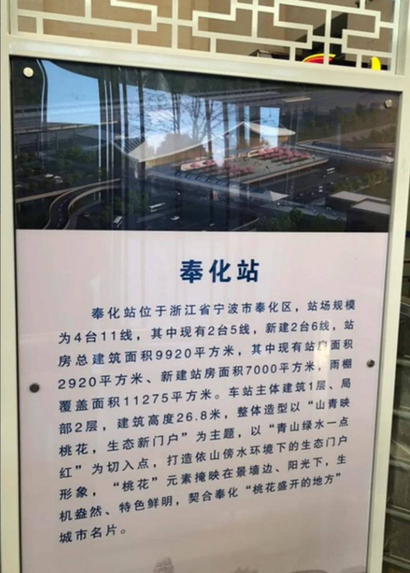 宁波奉化火车站附近能不能停车?收费吗?出去旅游,需要停一周左右麻?奉化火车站停车场收费-图3 宁波奉化火车站附近能不能停车?收费吗?出去旅游,需要停一周左右麻?奉化火车站停车场收费-图3