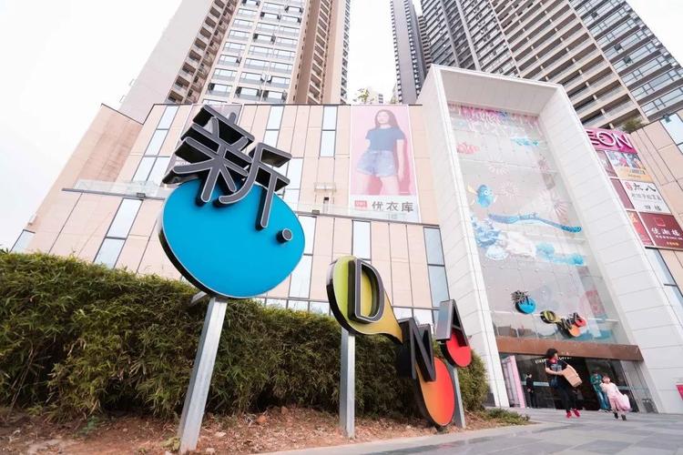 佛山新DNA购物中心几点开门营业?高明118健身收费-图3 佛山新DNA购物中心几点开门营业?高明118健身收费-图3