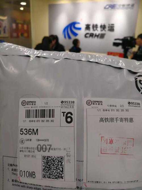 动车寄货怎么收费?高铁运货怎么收费-图2 动车寄货怎么收费?高铁运货怎么收费-图2