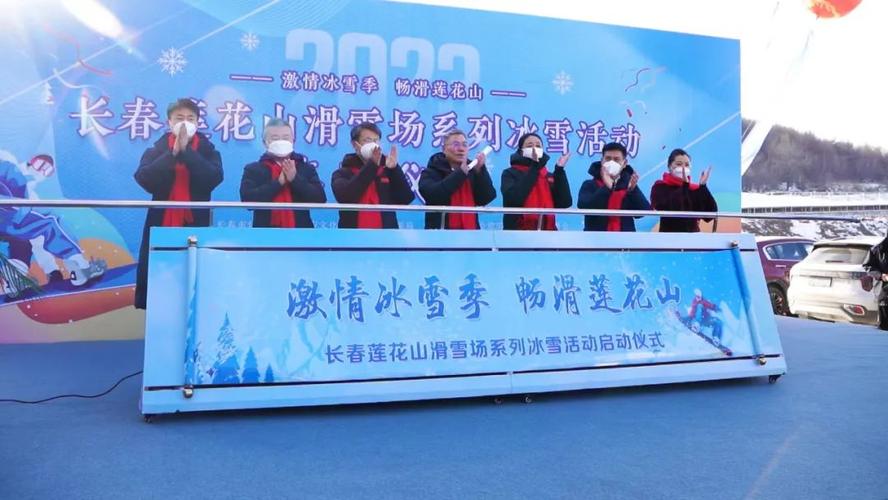 长春四大文旅项目?公主岭市莲花山收费站-图3 长春四大文旅项目?公主岭市莲花山收费站-图3