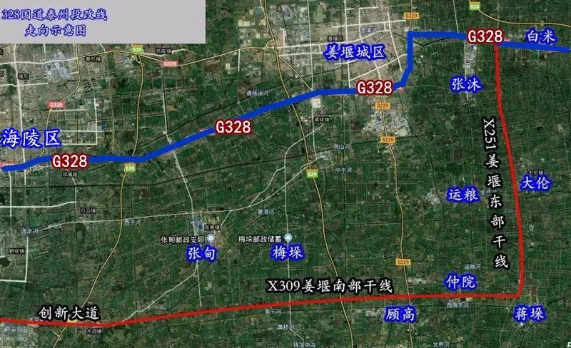 海安328国道南移到哪儿?海安县国道328收费站-图2 海安328国道南移到哪儿?海安县国道328收费站-图2