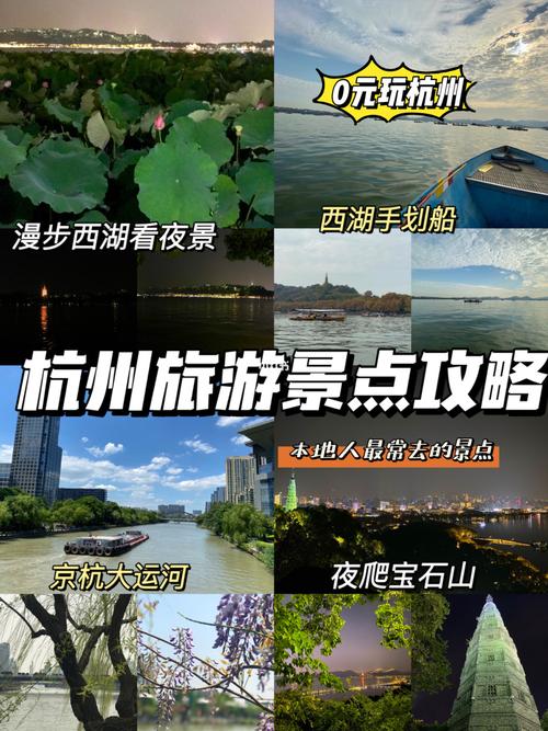杭州亲子游必去十大景区?杭州必去不收费景区-图2 杭州亲子游必去十大景区?杭州必去不收费景区-图2