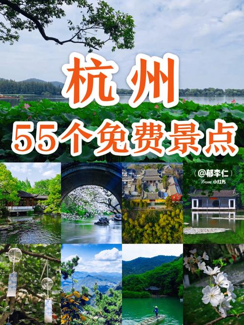 杭州亲子游必去十大景区?杭州必去不收费景区-图3 杭州亲子游必去十大景区?杭州必去不收费景区-图3