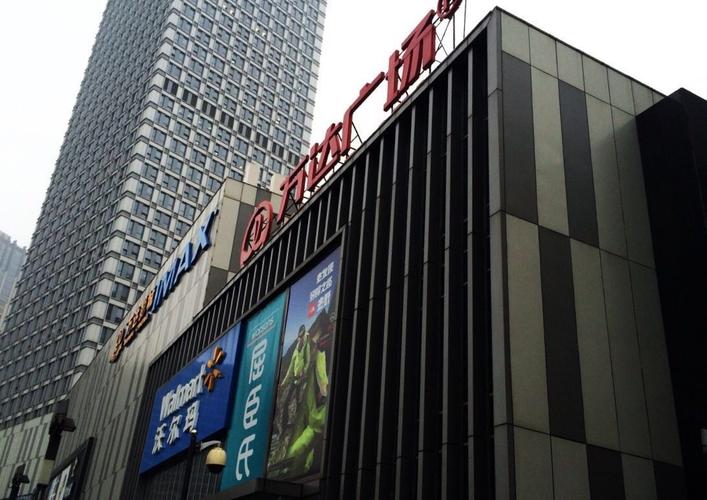 合肥万达买东西可以免费停车吗?合肥万达里面要收费吗-图2 合肥万达买东西可以免费停车吗?合肥万达里面要收费吗-图2