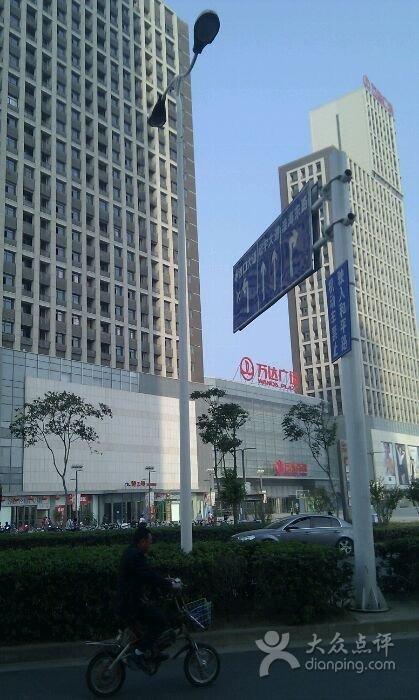 淮安的万达什么时候建的？淮安万达停车5小时收费标准