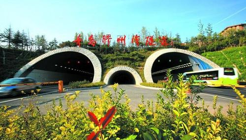 黄岛自驾公路要门票吗？黄岛隧道收不收费