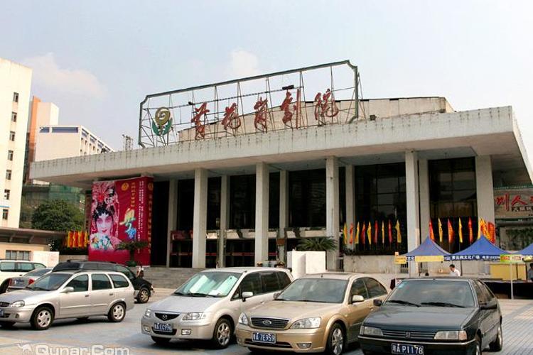 广州最值得去的区?黄花岗剧院停车收费-图1 广州最值得去的区?黄花岗剧院停车收费-图1