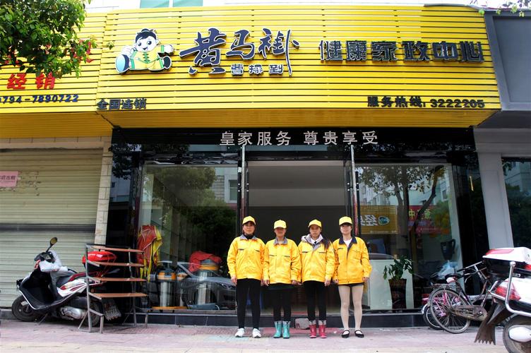 黄马褂家政总部在哪?黄马褂保洁收费-图3 黄马褂家政总部在哪?黄马褂保洁收费-图3