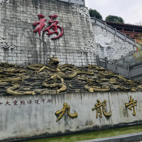 惠水九龙景区门票多少?惠水有线电视怎么收费-图2 惠水九龙景区门票多少?惠水有线电视怎么收费-图2