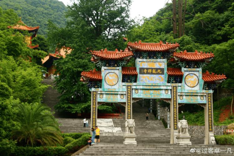 惠水九龙景区门票多少?惠水有线电视怎么收费-图3 惠水九龙景区门票多少?惠水有线电视怎么收费-图3