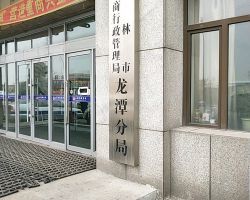 吉林市道路停车管理办法?吉林北山什么地方收费-图3 吉林市道路停车管理办法?吉林北山什么地方收费-图3