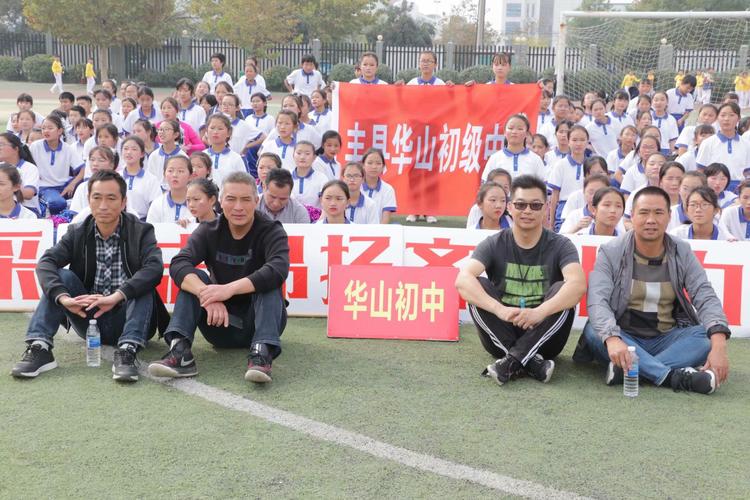库尔勒华山中学高中每年的费用是多少?济南的华山收费多少钱-图1 库尔勒华山中学高中每年的费用是多少?济南的华山收费多少钱-图1