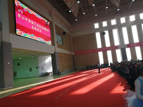 库尔勒华山中学高中每年的费用是多少?济南的华山收费多少钱-图3 库尔勒华山中学高中每年的费用是多少?济南的华山收费多少钱-图3