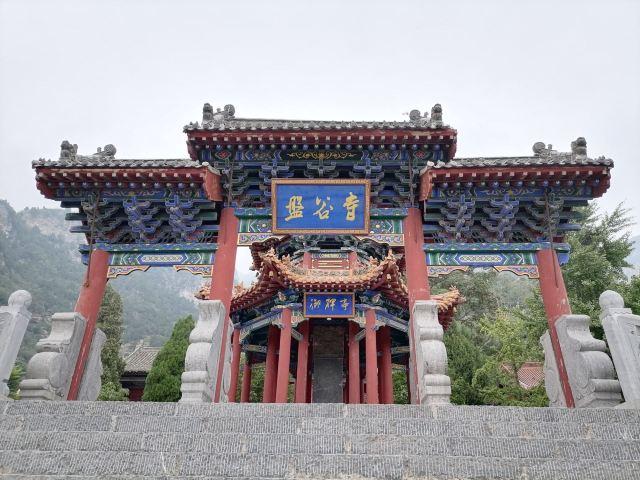 山西省晋城市泽州县好玩的地方?济源市盘古寺收费吗-图3 山西省晋城市泽州县好玩的地方?济源市盘古寺收费吗-图3