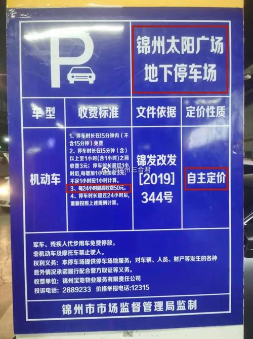 江桥万达停车攻略？江桥万达停车场收费