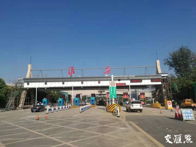 淮安高速ETC在那里办？京沪高速淮安的收费站