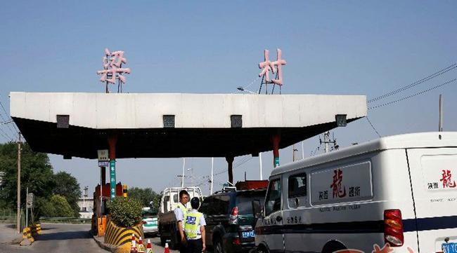 云县到巫溪县国道有多少公里?泾阳北收费站地址-图2 云县到巫溪县国道有多少公里?泾阳北收费站地址-图2