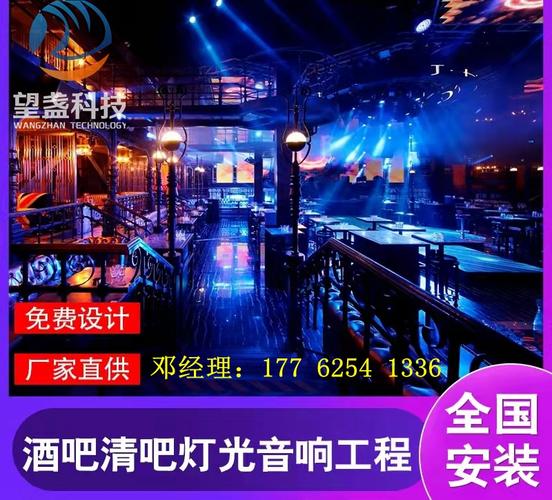 去普通酒吧两人要消费多少钱?静吧一般是怎么收费的-图3 去普通酒吧两人要消费多少钱?静吧一般是怎么收费的-图3