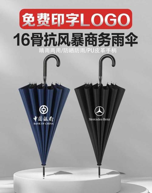 酒店的非赠品有偿用品收费吗?酒店的伞收费吗-图3 酒店的非赠品有偿用品收费吗?酒店的伞收费吗-图3