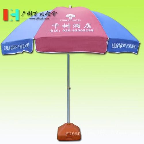 4星级酒店配伞么？酒店的雨伞怎么收费