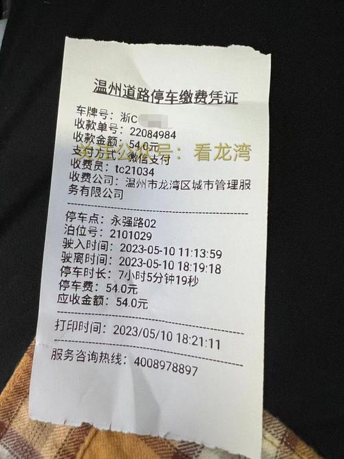 龙湾区有什么好玩的地方?龙湾万达停车场收费吗-图2 龙湾区有什么好玩的地方?龙湾万达停车场收费吗-图2