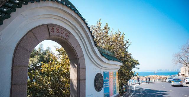 长治市去青岛旅游7天多少钱？鲁迅公园收费吗