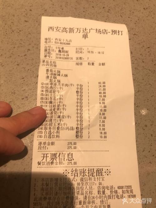 洛阳万达海底捞在几楼？洛阳万达停车收费