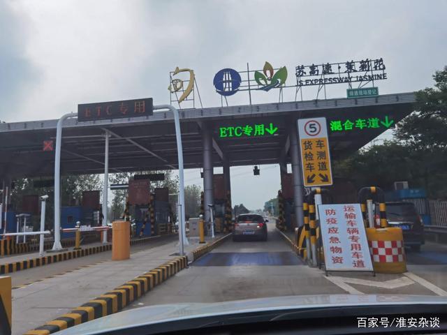 淮内高速有哪些出口?马甸收费站照片-图3 淮内高速有哪些出口?马甸收费站照片-图3