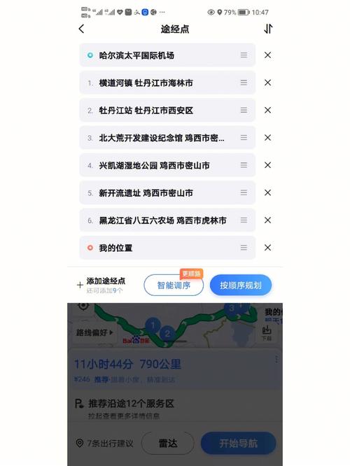 牡丹江到兴凯湖自驾游最佳路线？牡丹江几个收费站
