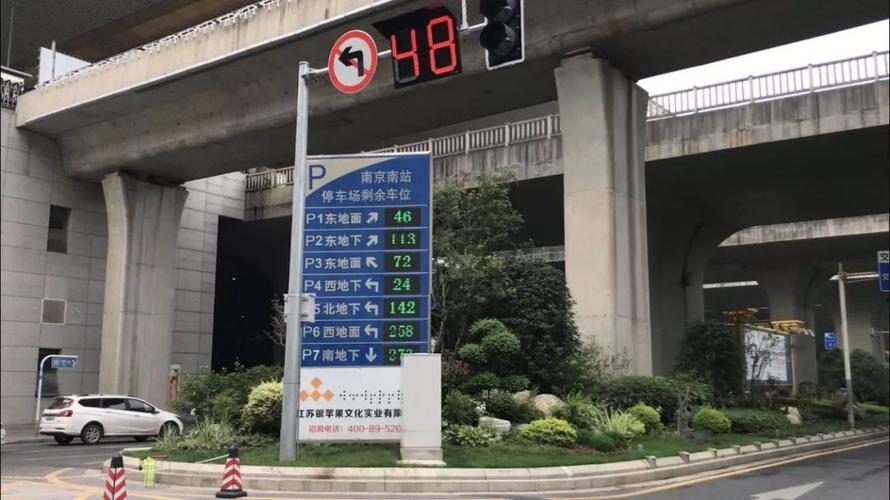 安河桥北地铁站停车攻略？南京桥北停车收费标准-图2