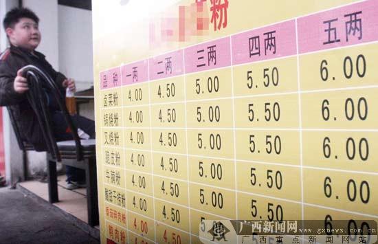 中山到南宁过路费要多少?南宁市高速收费标准-图1 中山到南宁过路费要多少?南宁市高速收费标准-图1