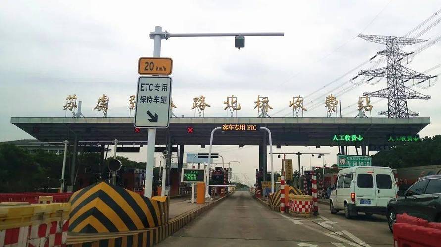 苏州到南通有几个收费站?多少钱？南通公路收费站