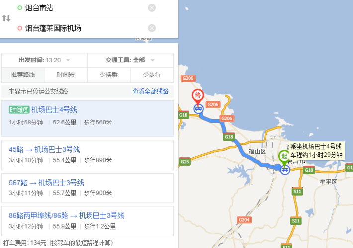 蓬莱机场下飞机怎么到市区?蓬莱机场存车收费标准-图3 蓬莱机场下飞机怎么到市区?蓬莱机场存车收费标准-图3
