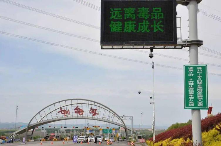 七台河去鸡西有过路费吗?七台河进城收费站-图1 七台河去鸡西有过路费吗?七台河进城收费站-图1