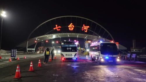 哈尔滨去七台河国道路况怎么样？七台河山上收费站图片