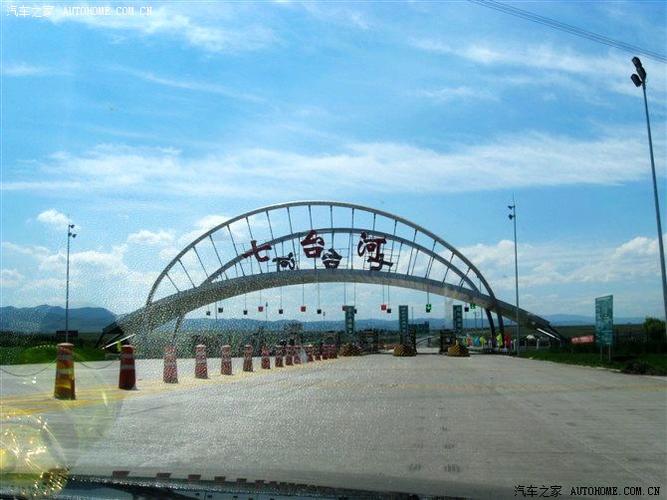 大连到汤原高速怎么走?七台河收费站照片-图2 大连到汤原高速怎么走?七台河收费站照片-图2