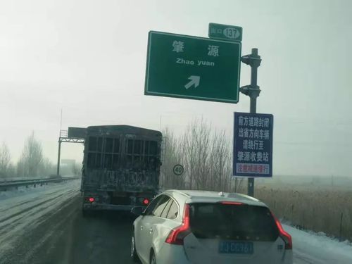 大连到汤原高速怎么走?七台河收费站怎么走-图2 大连到汤原高速怎么走?七台河收费站怎么走-图2
